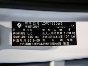 2019款1.5T CVT 24小时在线精英型 其它