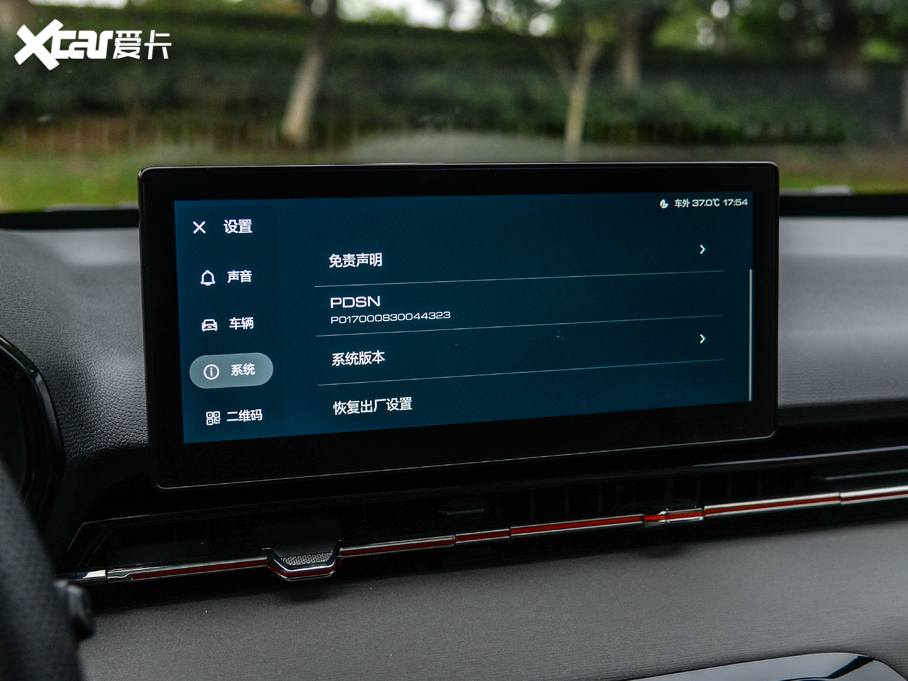 2020ERS-3 1.5T CVTܾӢ