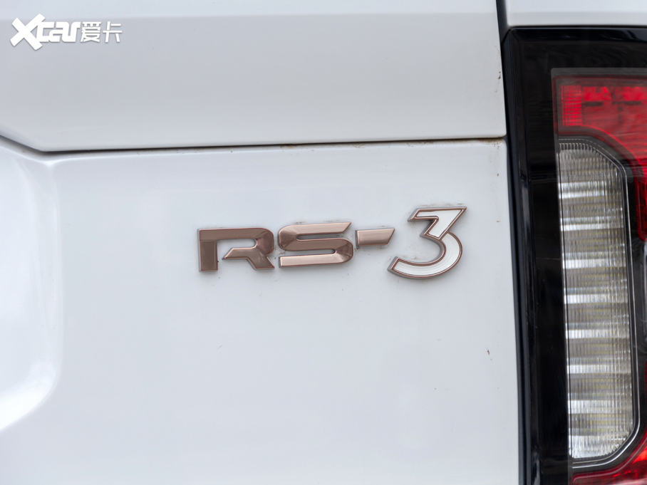 2020ERS-3 1.5T CVTܾӢ