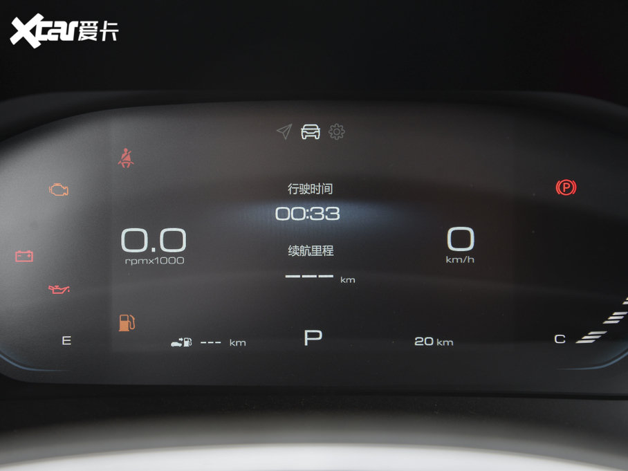 2020ERS-3 1.5T CVTF