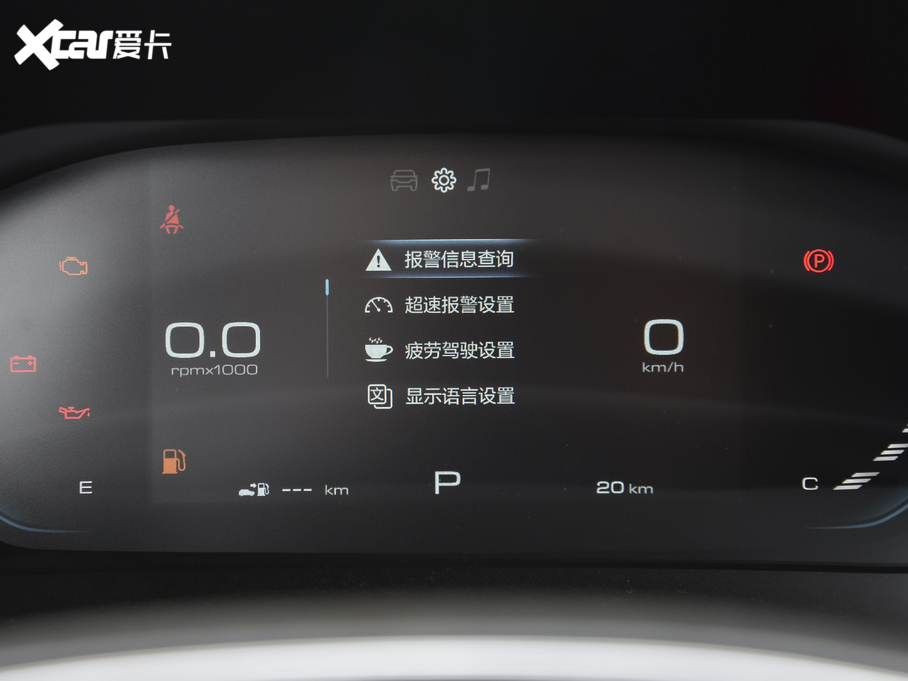 2020ERS-3 1.5T CVTF