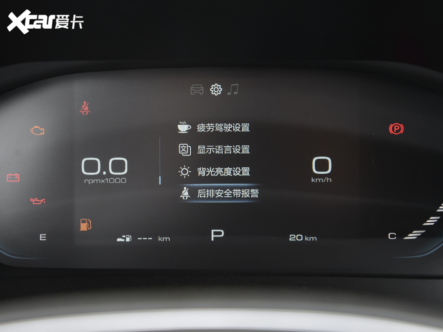 2020ERS-3 1.5T CVTF