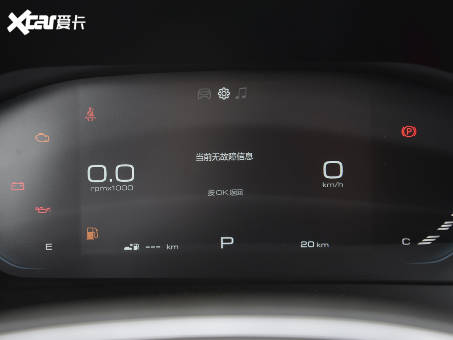 2020ERS-3 1.5T CVTF