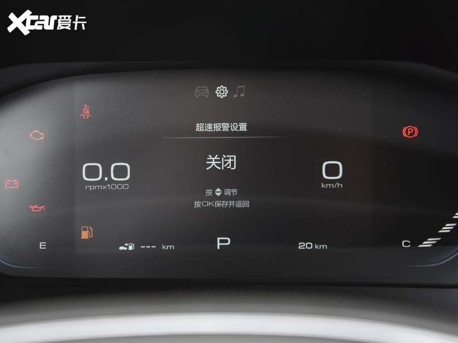 2020ERS-3 1.5T CVTF