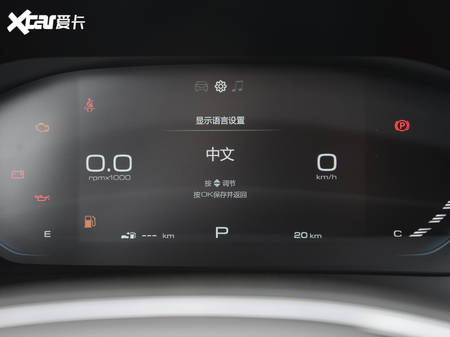 2020ERS-3 1.5T CVTF