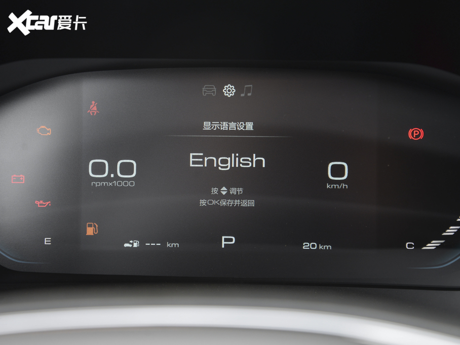 2020ERS-3 1.5T CVTF