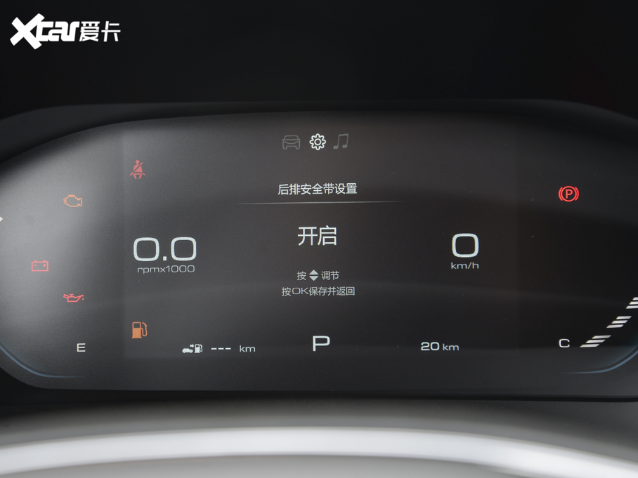 2020ERS-3 1.5T CVTF