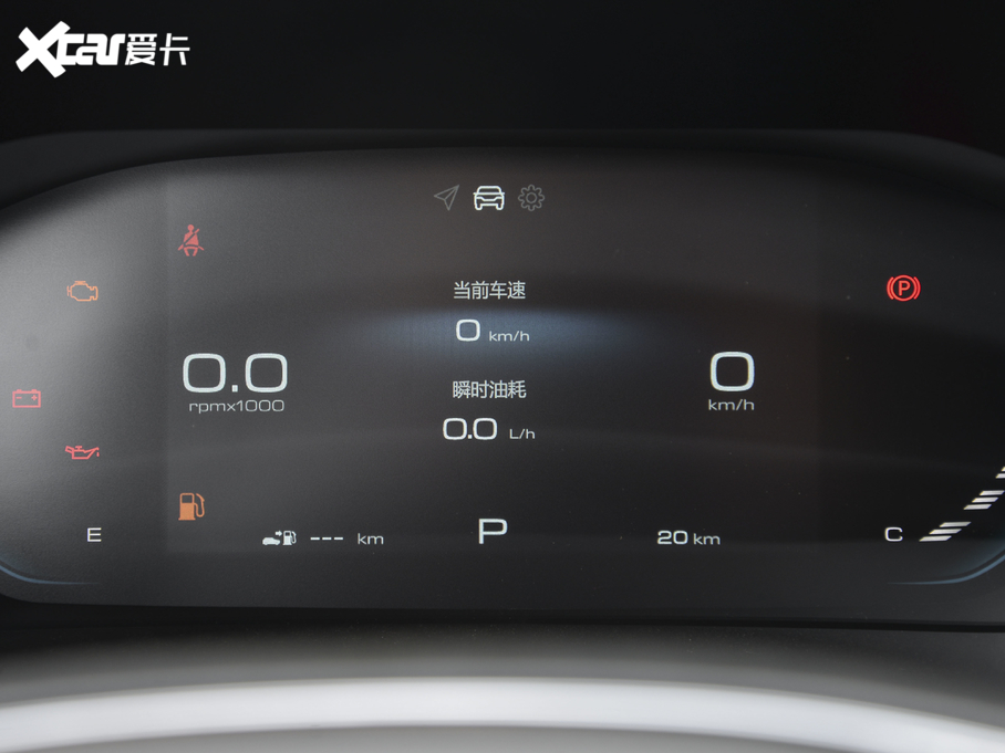 2020ERS-3 1.5T CVTF