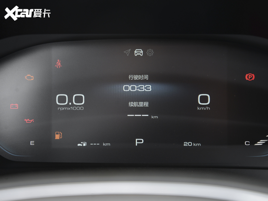 2020ERS-3 1.5T CVTF