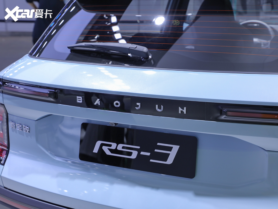 2020ERS-3 1.5T CVTF