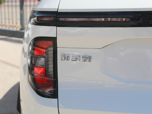 2020款1.5T CVT智能豪华型 细节外观