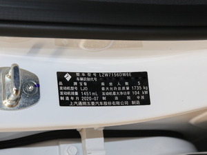 2020款1.5T CVT智能豪华型 其它