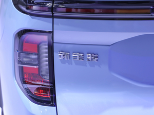 2020款1.5T CVT智能尊贵型 细节外观