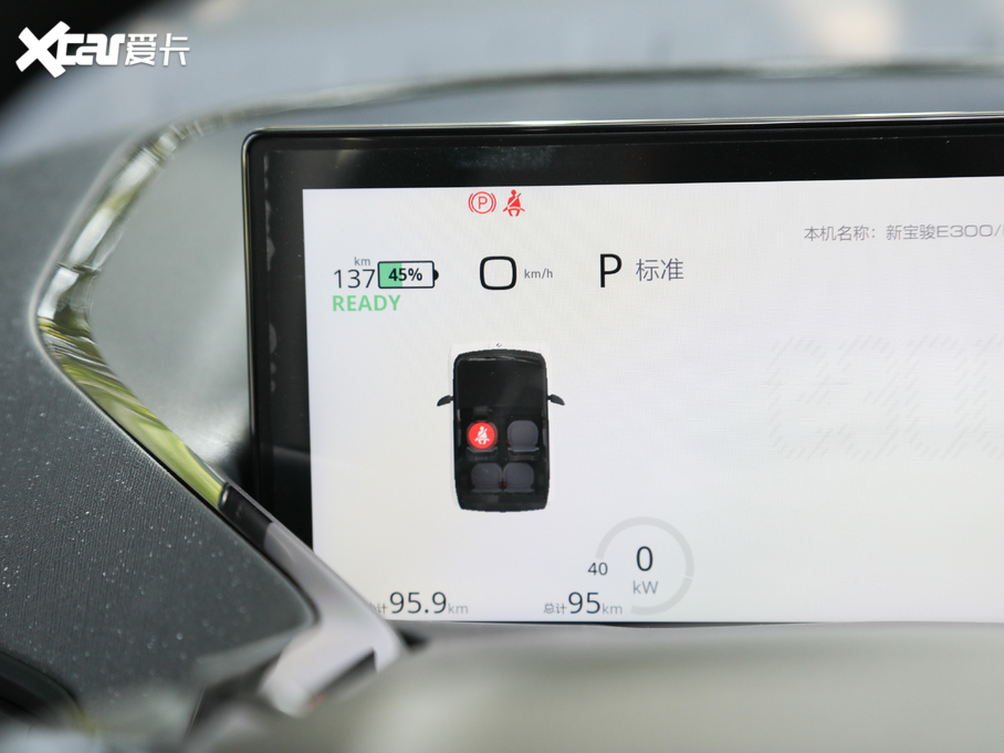 2020EE300 Plus 305km HȤ