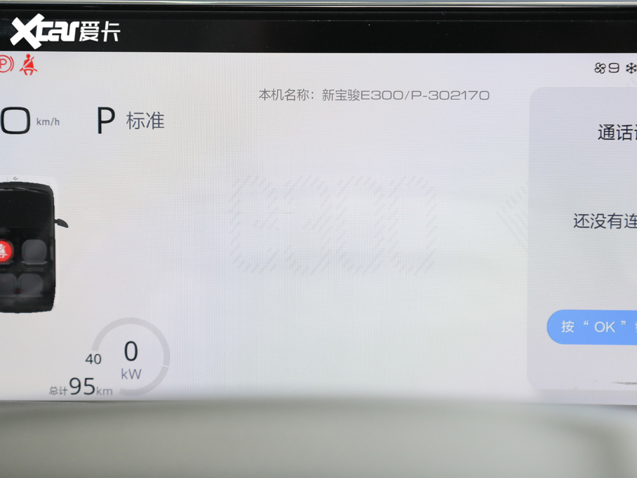 2020EE300 Plus 305km HȤ