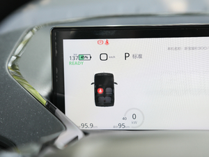 2020款Plus 305km 星际智趣版 中控区