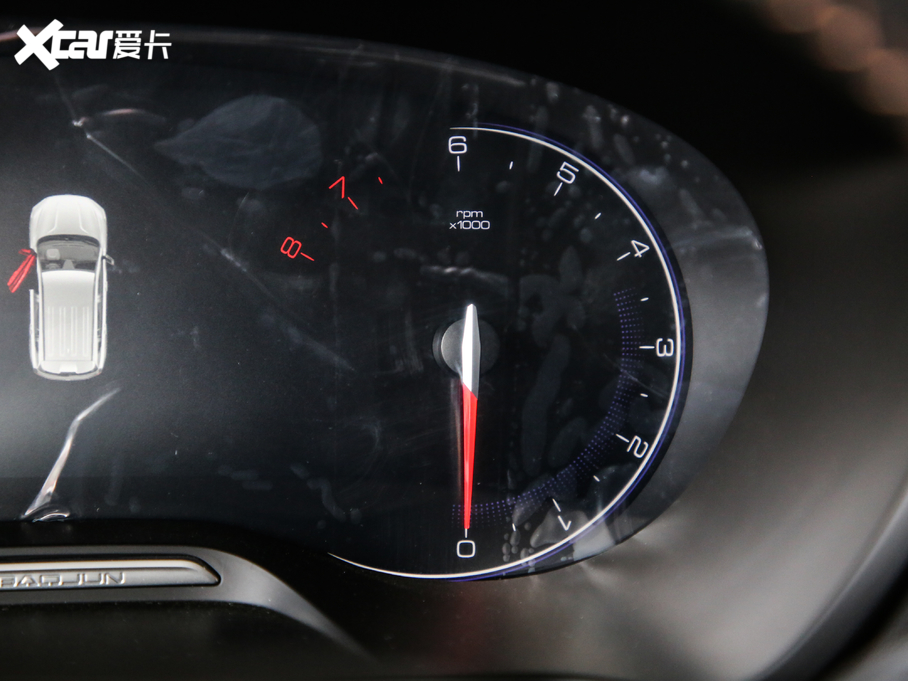 2020ERS-5 300T CVT Ş