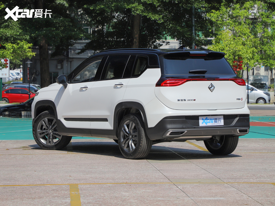 2020ERS-5 300T CVT Ş