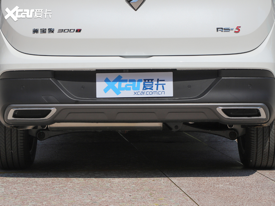 2020ERS-5 300T CVT Ş