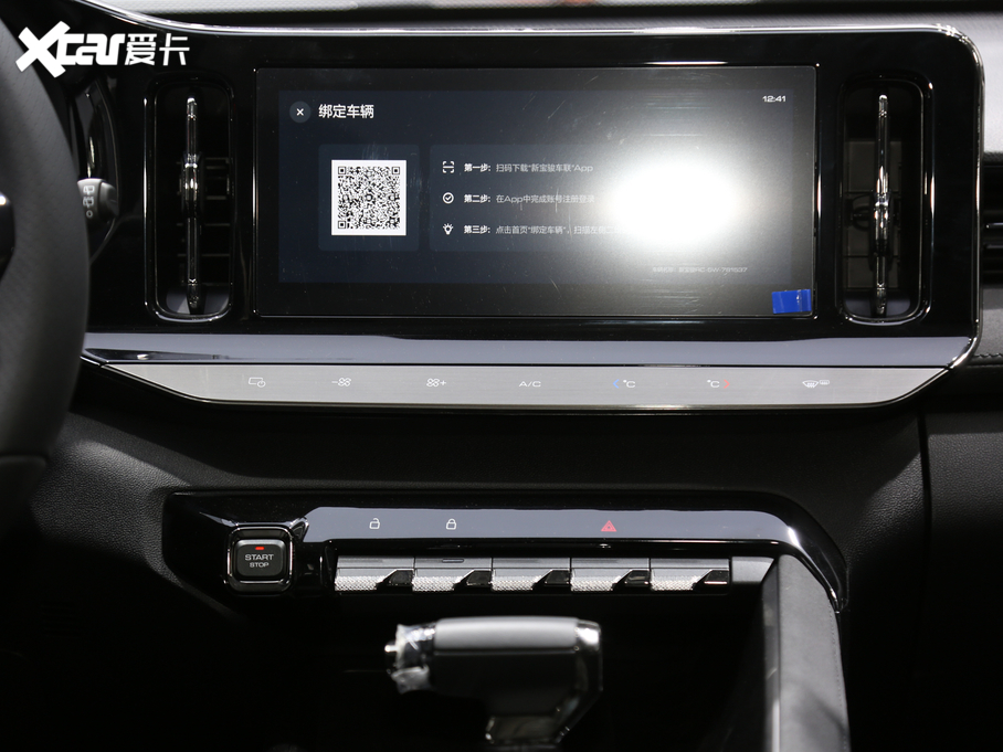 2020ERC-5W 1.5T CVTҫ