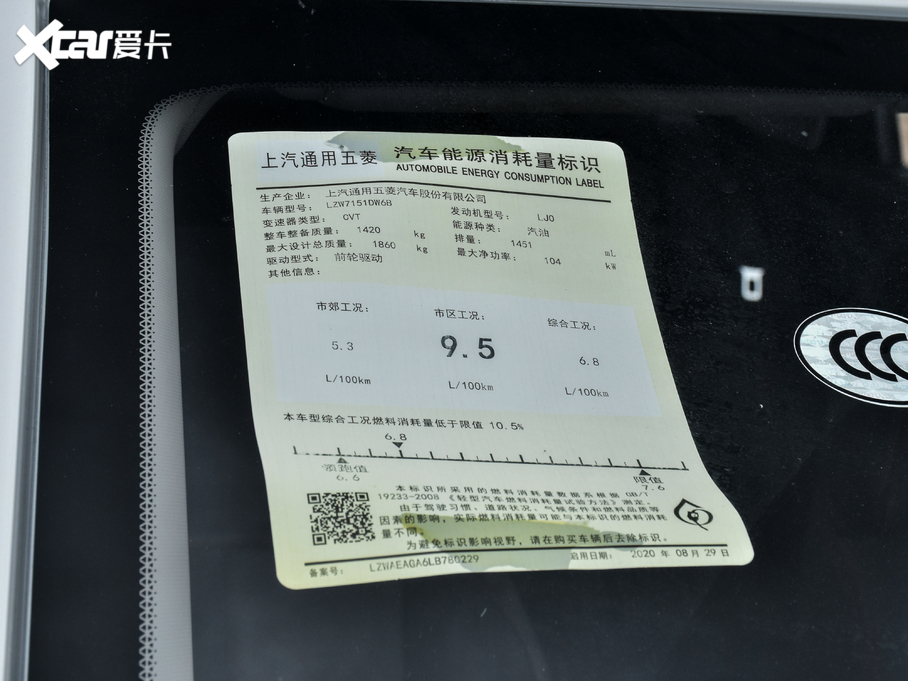 2020ERC-5W 1.5T CVTҫ