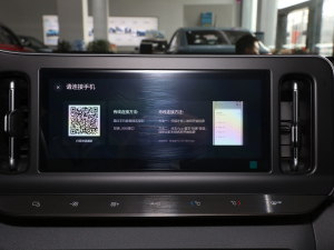 2020款1.5L 手动智耀精英型 中控区
