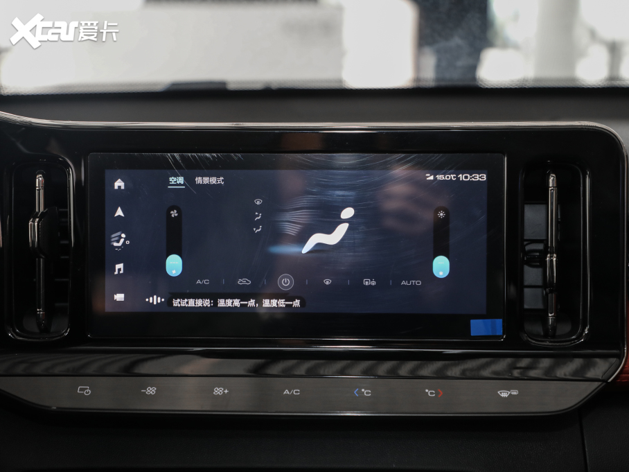 2021EValli  1.5T CVT