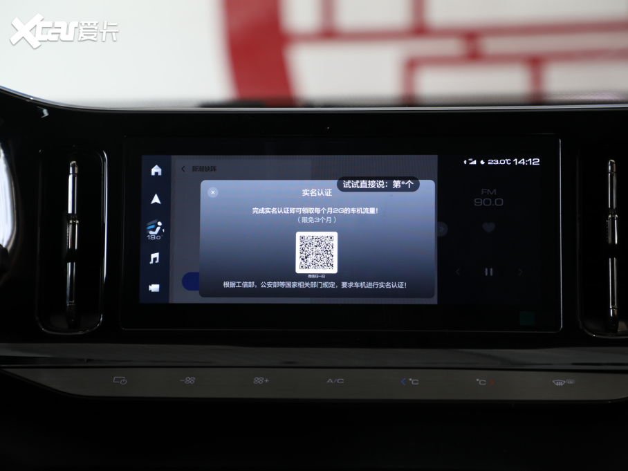 2021EValli  1.5T CVTŞ