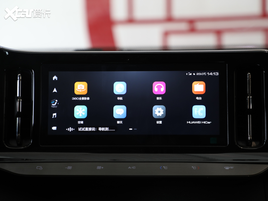 2021EValli  1.5T CVTŞ