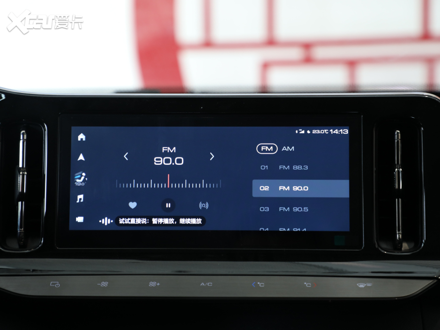 2021EValli  1.5T CVTŞ