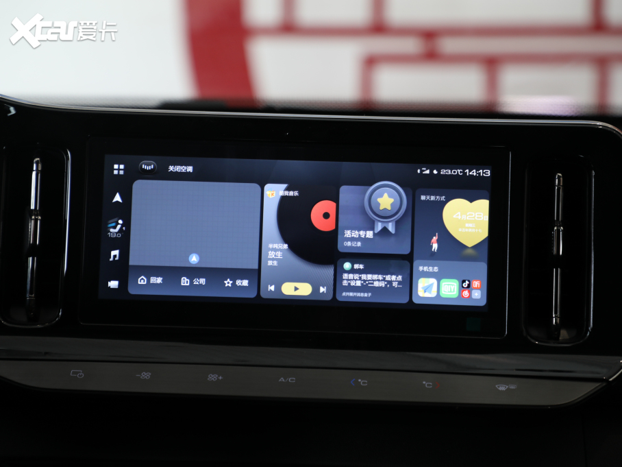 2021EValli  1.5T CVTŞ