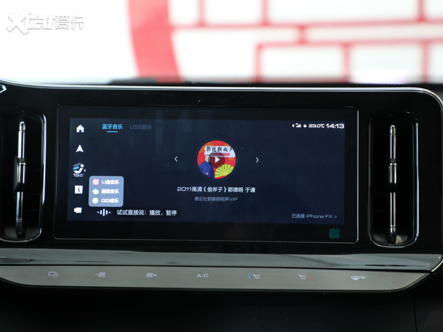 2021EValli  1.5T CVTŞ