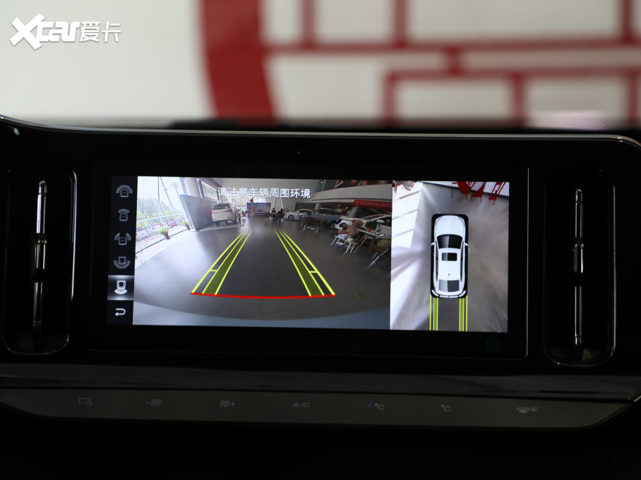 2021EValli  1.5T CVTŞ