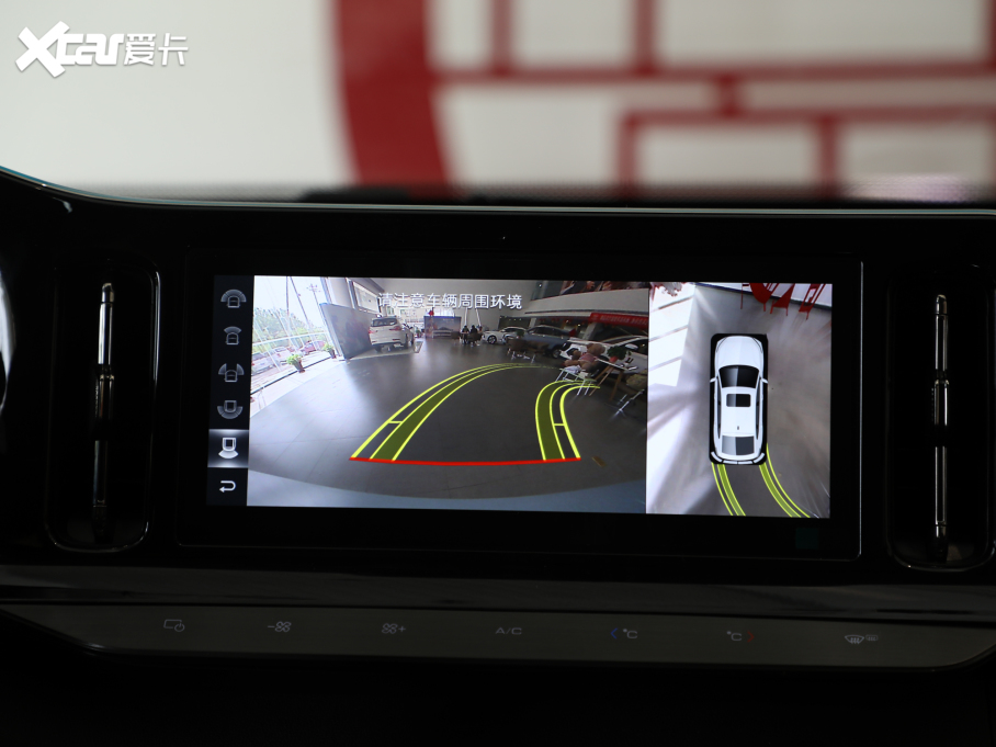 2021EValli  1.5T CVTŞ