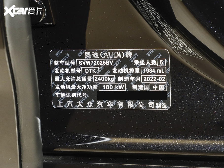 2022款 奥迪A7L 45 TFSI quattro S-line 见远型流晶套装