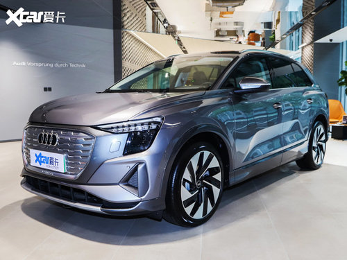 2022款 奥迪Q5 e-tron 50 e-tron quattro 荣耀型 锦衣套装