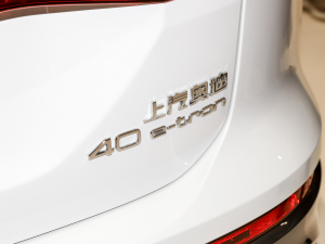 202240 e-tron ҫ \b ^