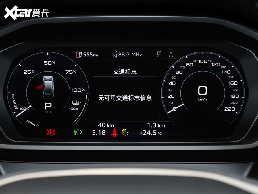 2024WQ5 e-tron 50 e-tron quattro ҫ \b