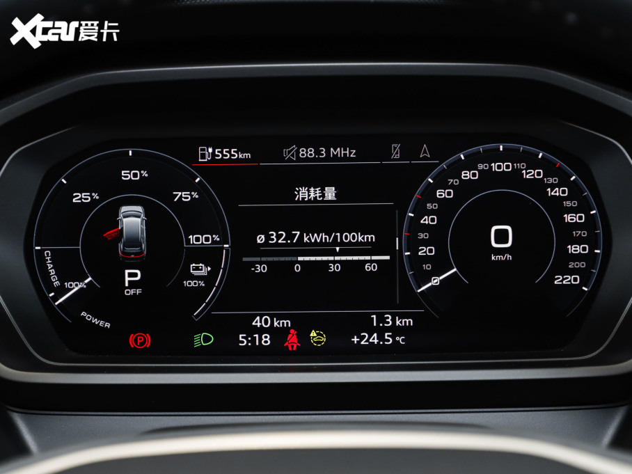 2024?yun)WQ5 e-tron 50 e-tron quattro ҫ \b