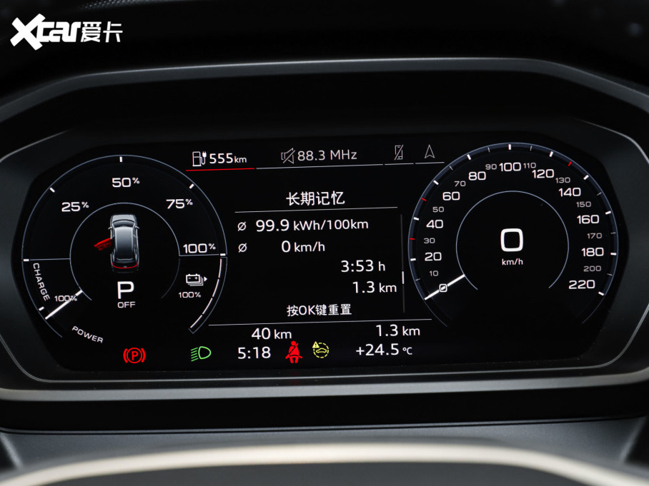 2024WQ5 e-tron 50 e-tron quattro ҫ \b