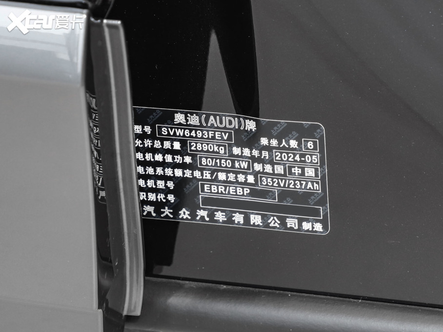 2024WQ5 e-tron 50 e-tron quattro ҫ \b