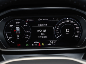 2024款50 e-tron quattro 光耀型 锦衣套装 中控区