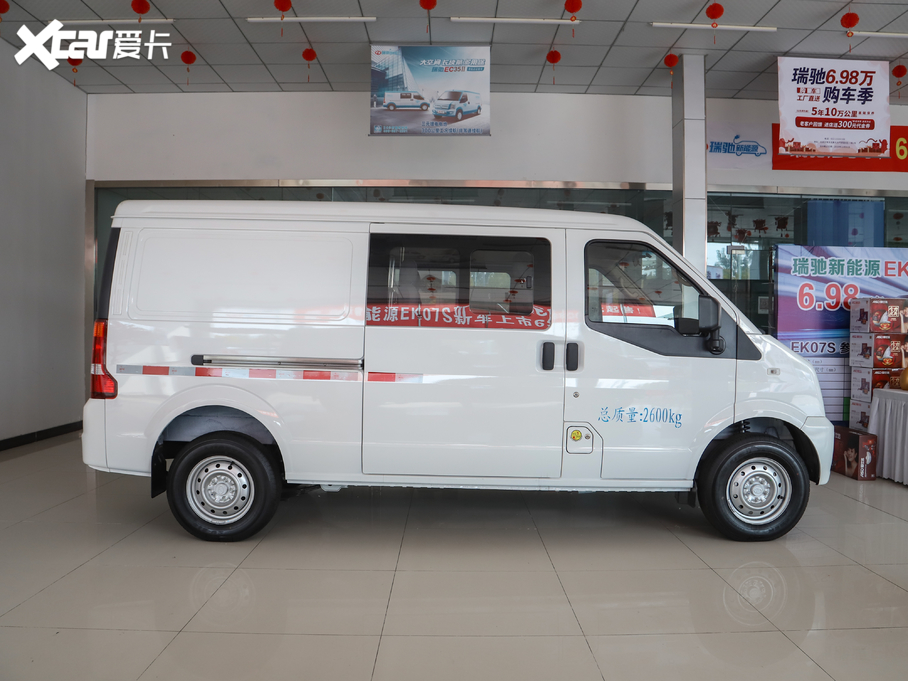 2020YEC35 Lm 41.86kWh