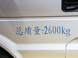 2020款厢式车标准版 38.7kWh 细节外观