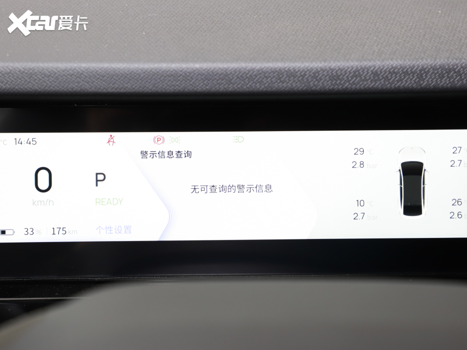 2024����{7 450km ������