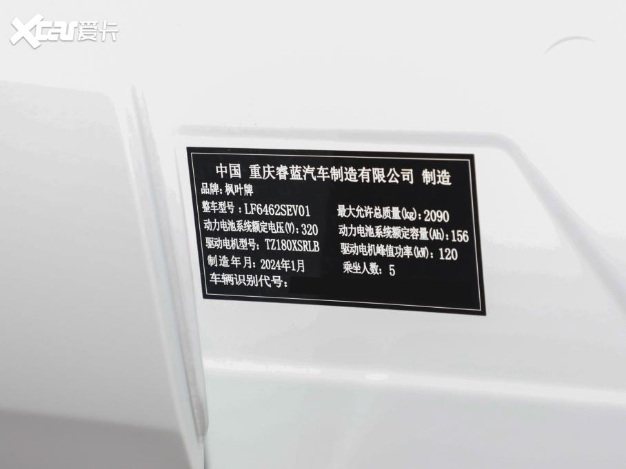 2024����{(l��n)7 450km ������