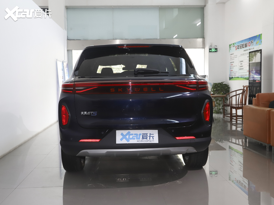 2020܇ET5 520km ǻ۰