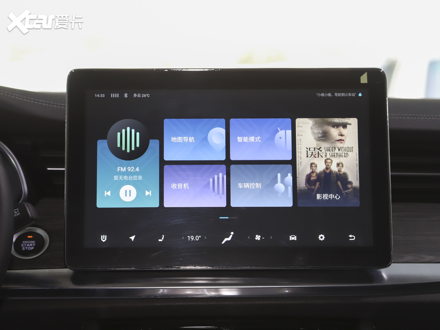 2020܇ET5 520km ǻ۰