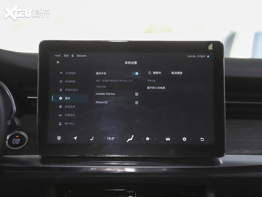 2020܇ET5 520km ǻ۰