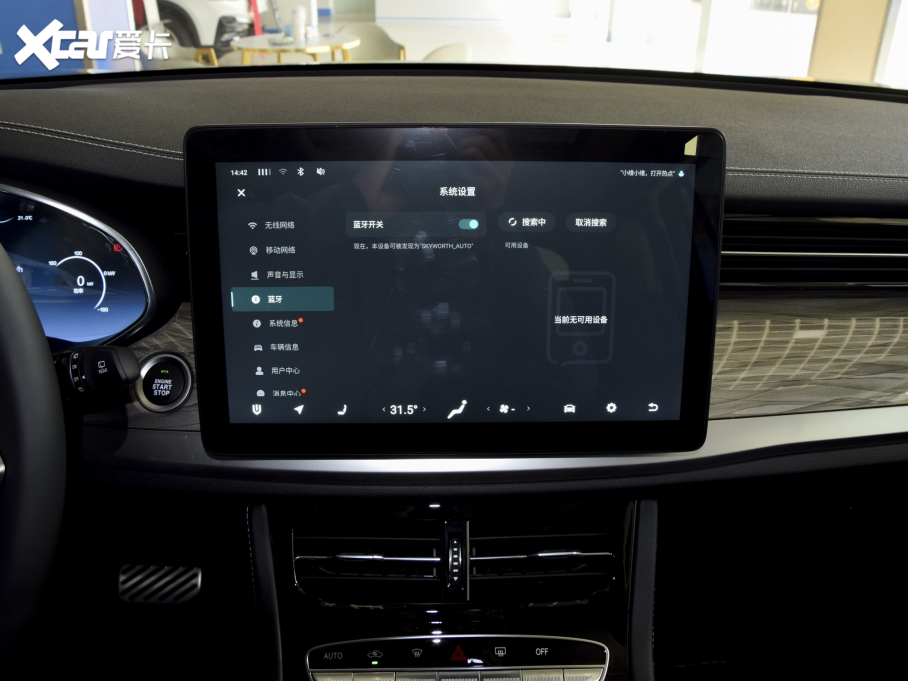 2021S܇EV6 520 ˜ʰ